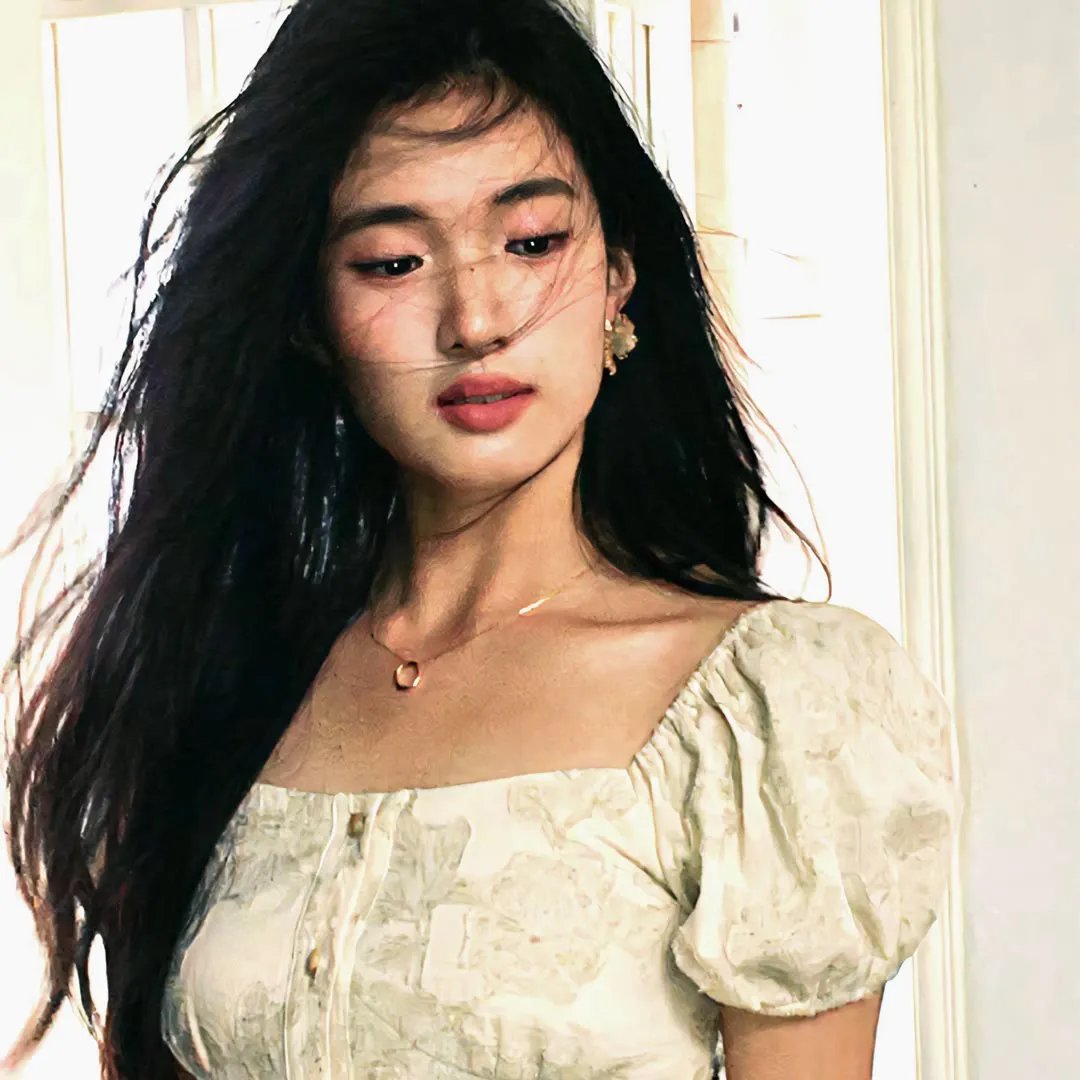 是的